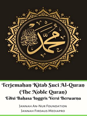 cover image of Terjemahan Kitab Suci Al-Quran (The Noble Quran) Edisi Bahasa Inggris Berwarna
